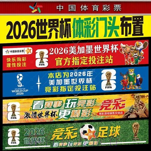 最新世界杯下注入口地址推荐 最新世界杯下注入口地址推荐