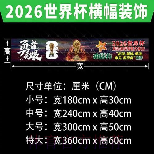 最新世界杯下注入口地址推荐 最新世界杯下注入口地址推荐