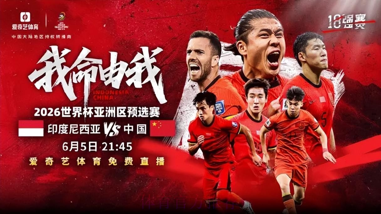 2026世界杯直播平台推荐 2026世界杯直播平台推荐